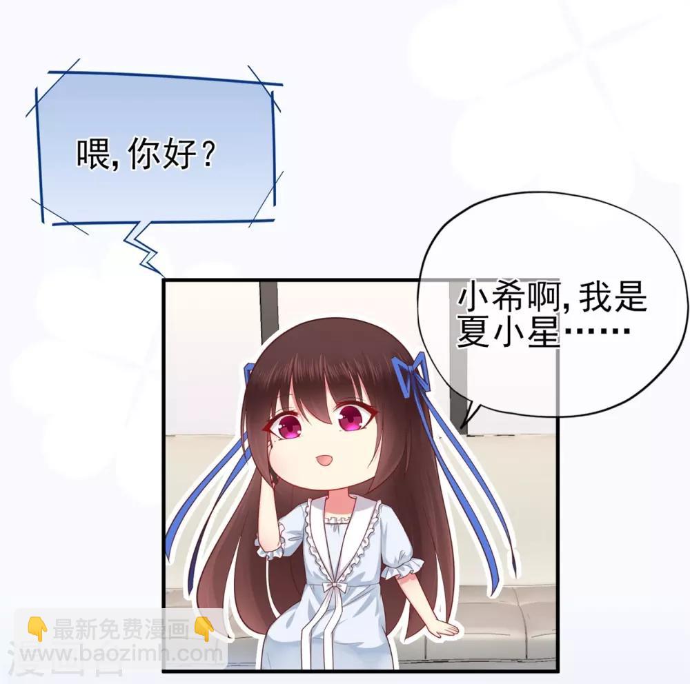 第45话 开始新的生活-第49话