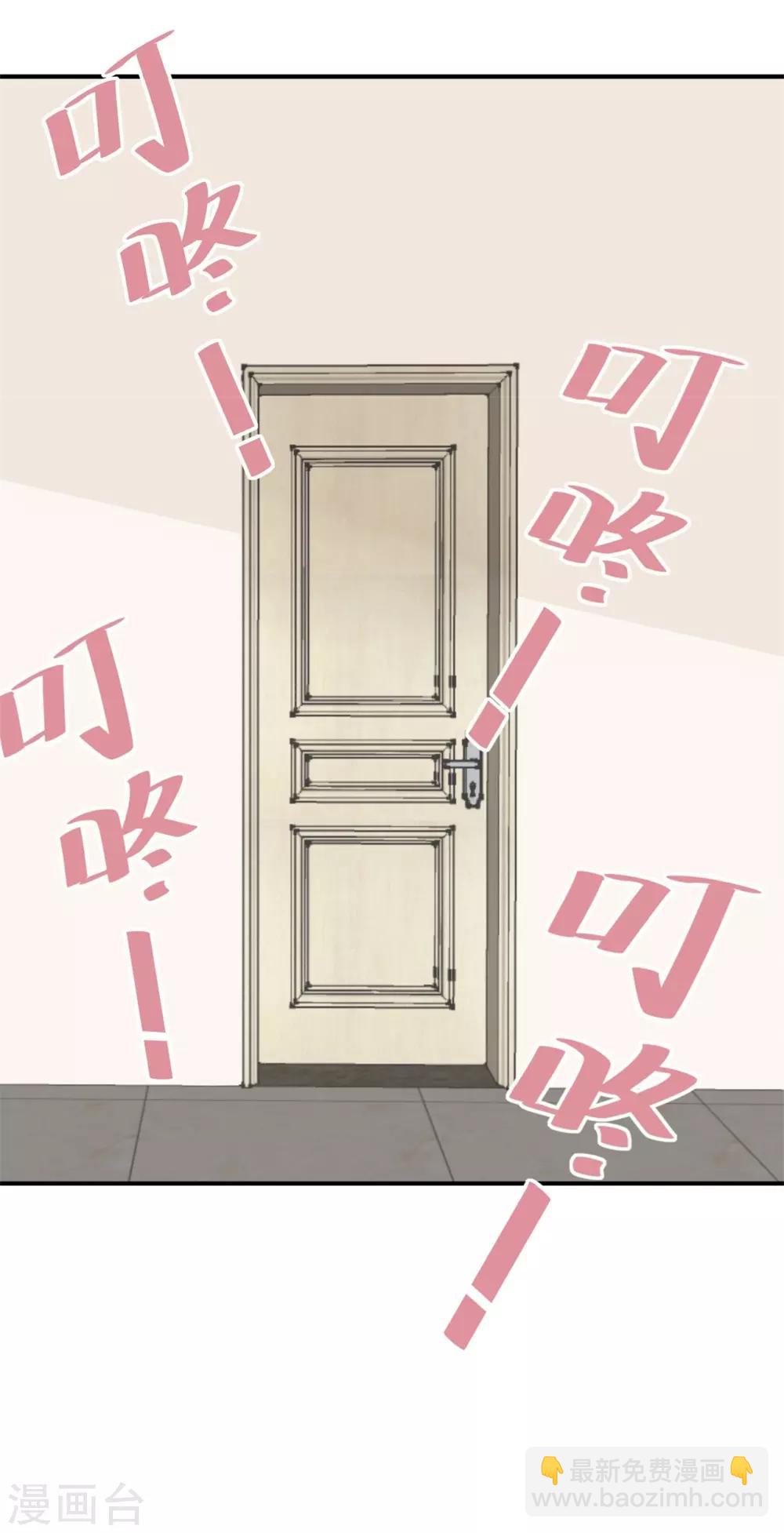 第45话 开始新的生活-第49话