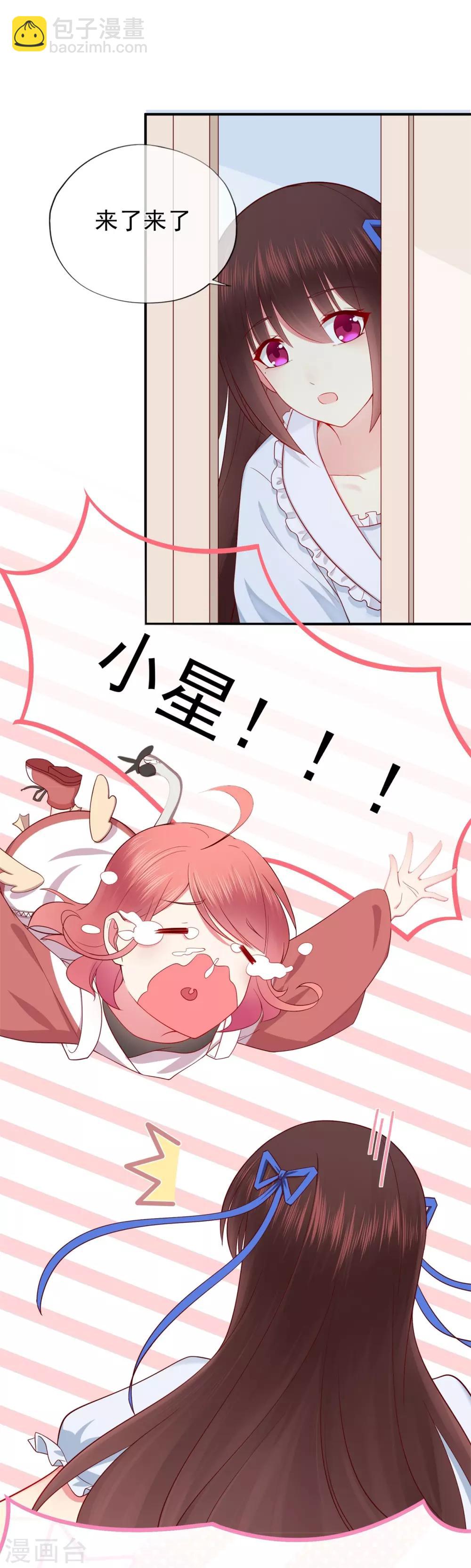 第45话 开始新的生活-第49话