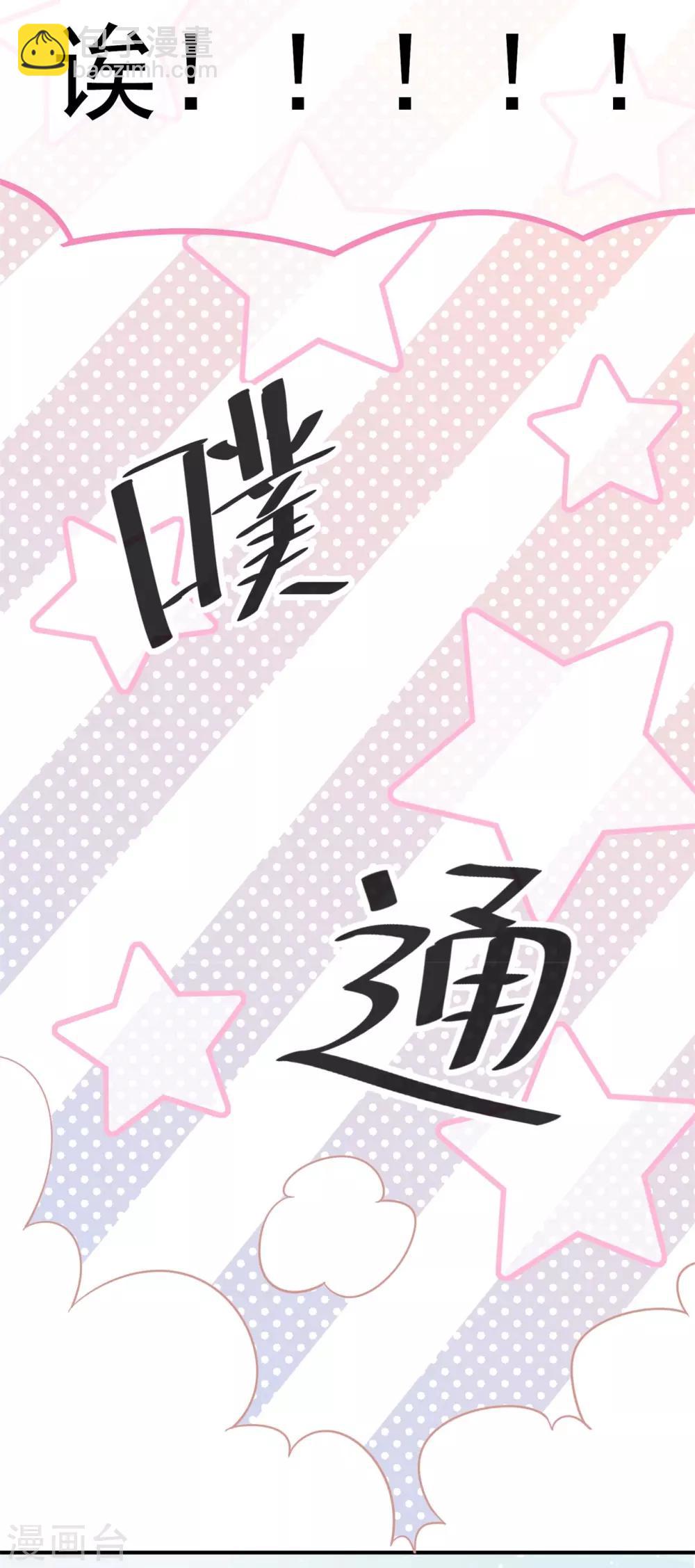 第45话 开始新的生活-第49话