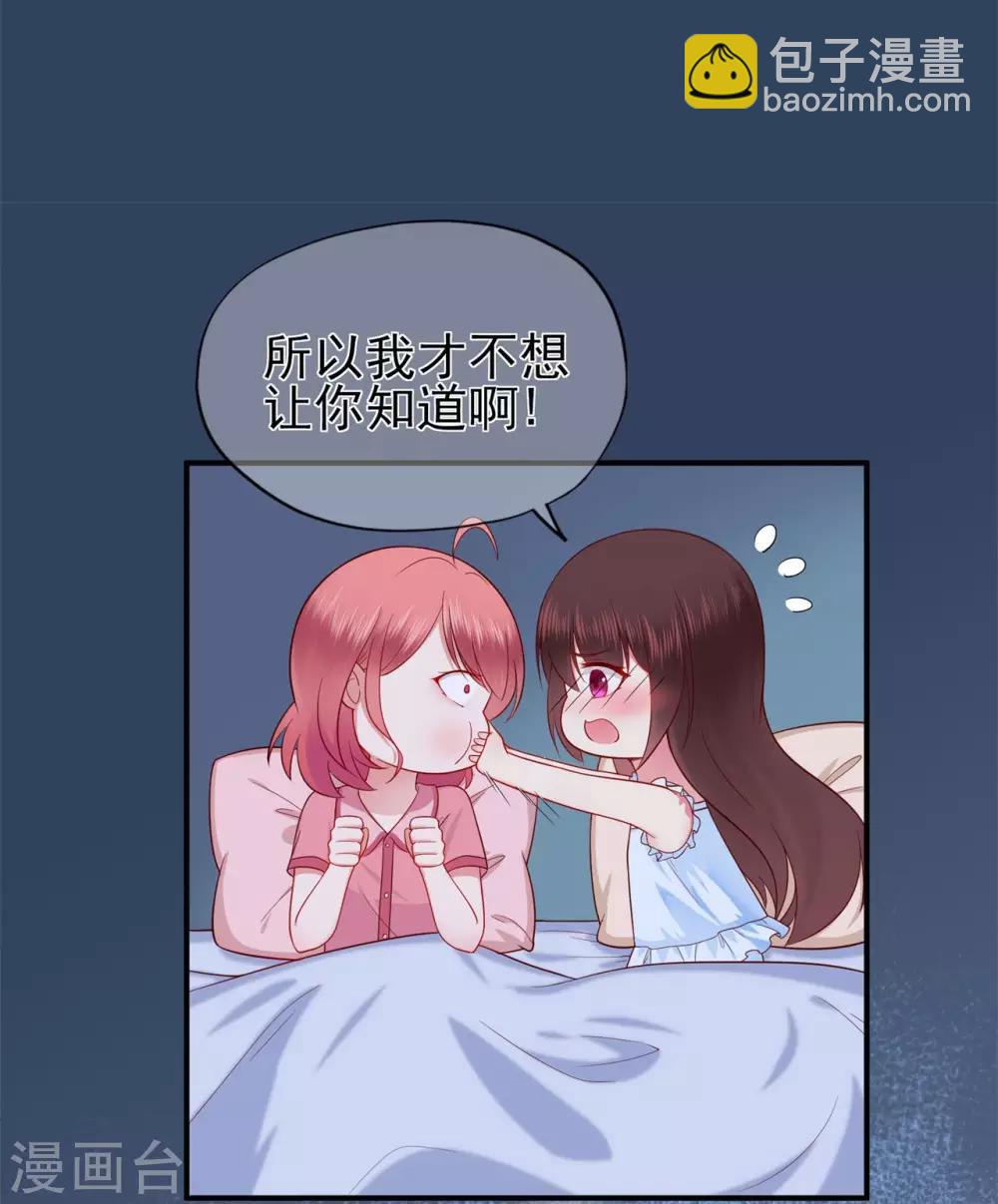 第45话 开始新的生活-第49话