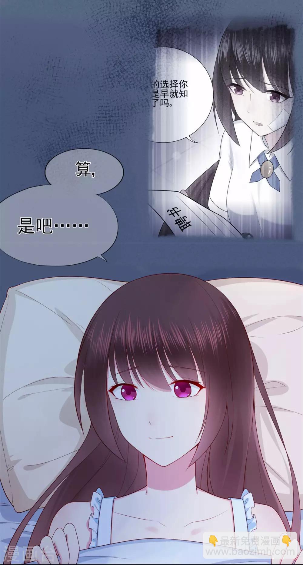 第45话 开始新的生活-第49话