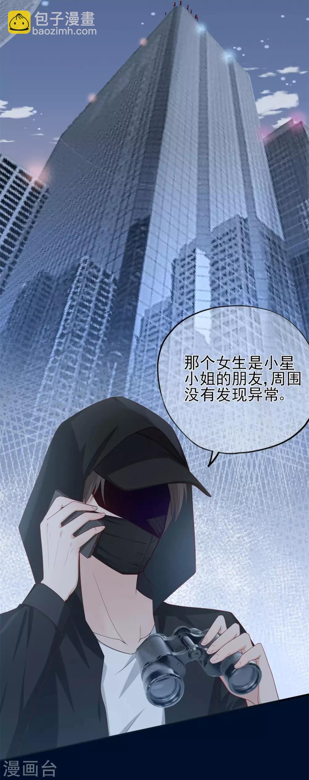 第45话 开始新的生活-第49话