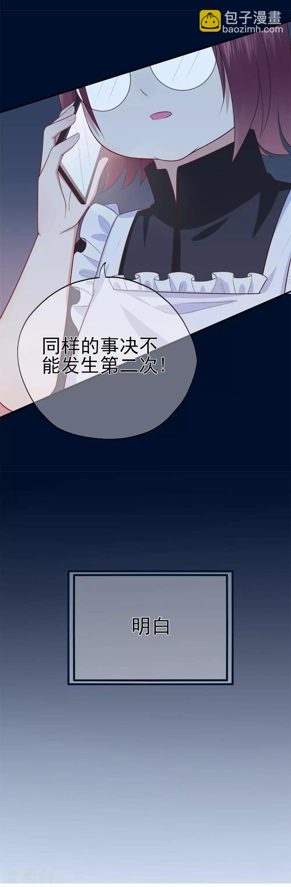 第45话 开始新的生活-第49话