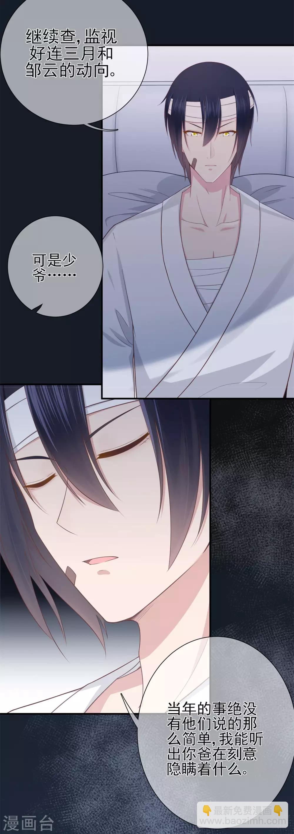 第45话 开始新的生活-第49话