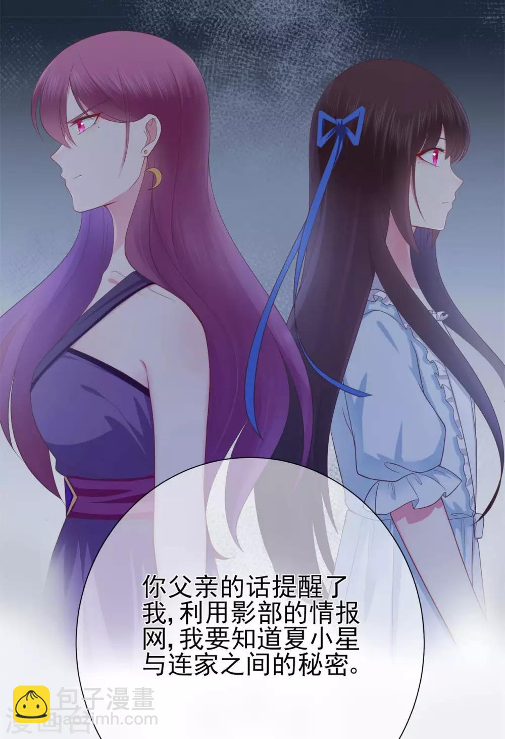 第45话 开始新的生活-第49话