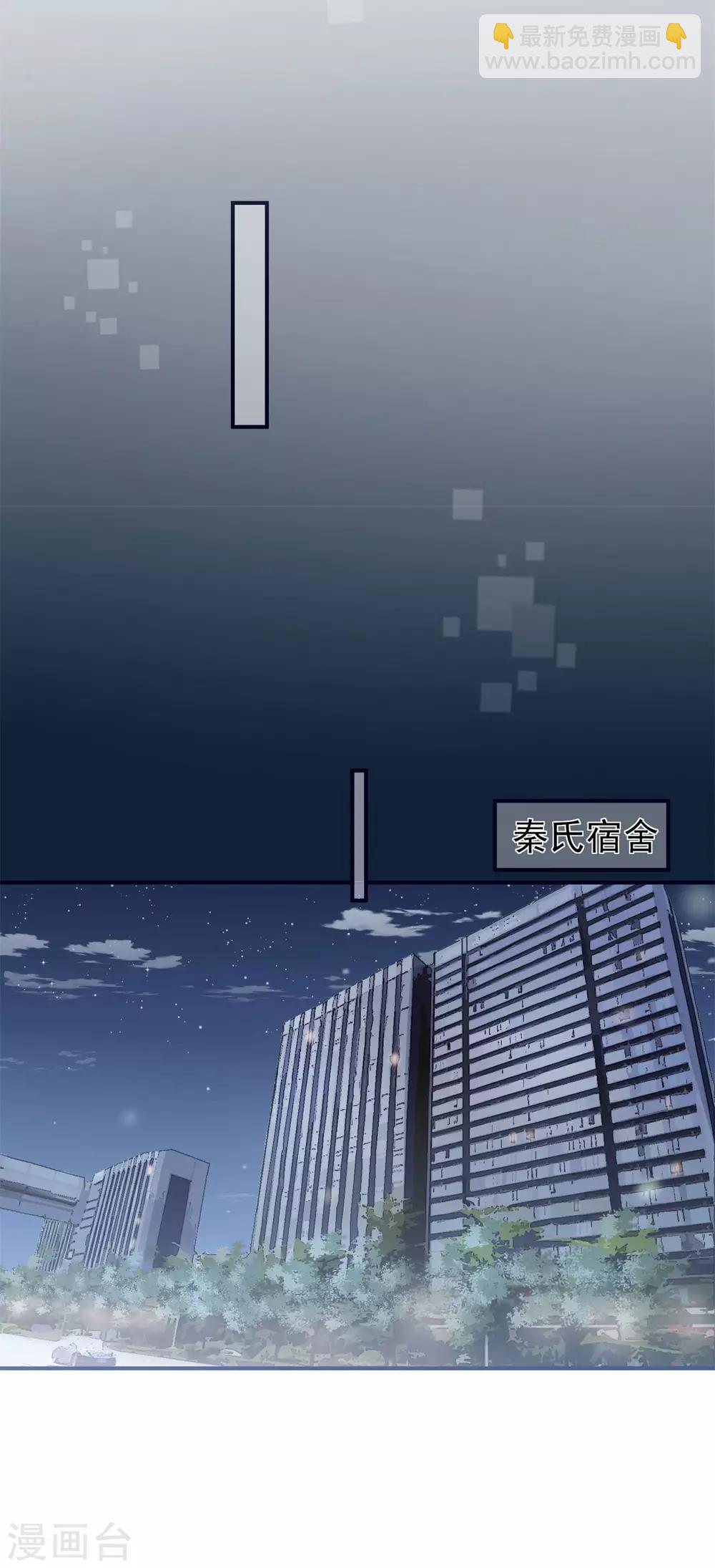 第45话 开始新的生活-第49话