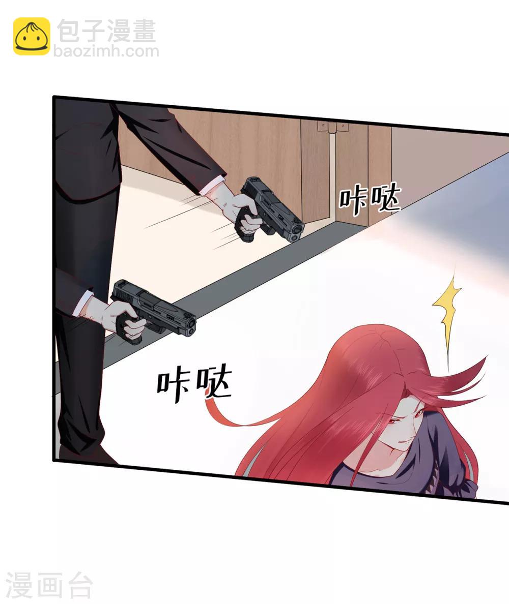 第47话 连二小姐的靠山-第51话