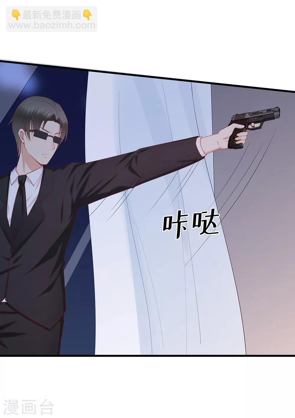 第47话 连二小姐的靠山-第51话