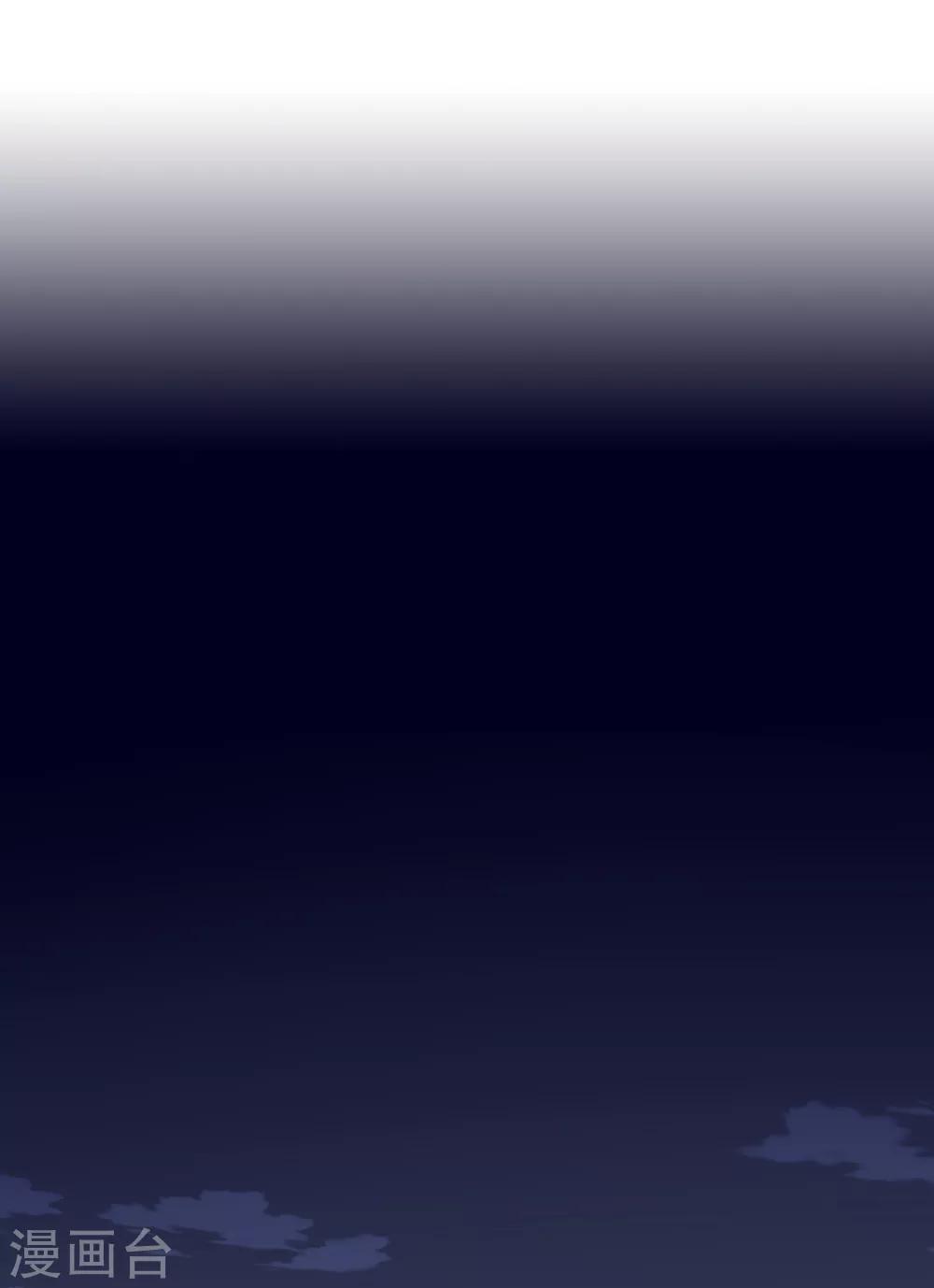 第47话 连二小姐的靠山-第51话