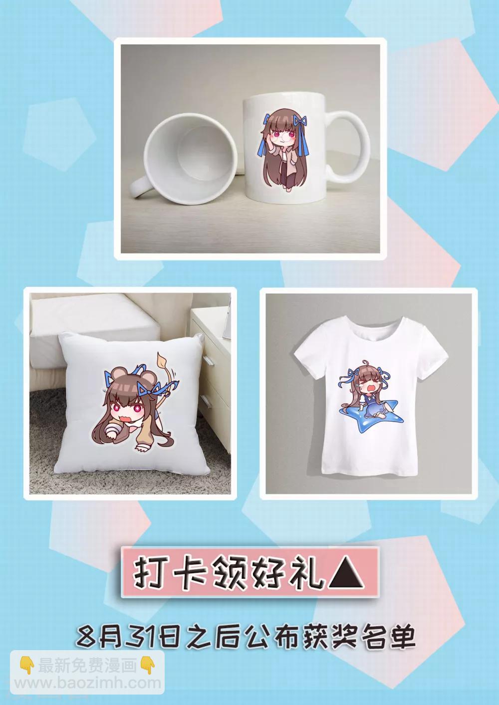 第47话 连二小姐的靠山-第51话