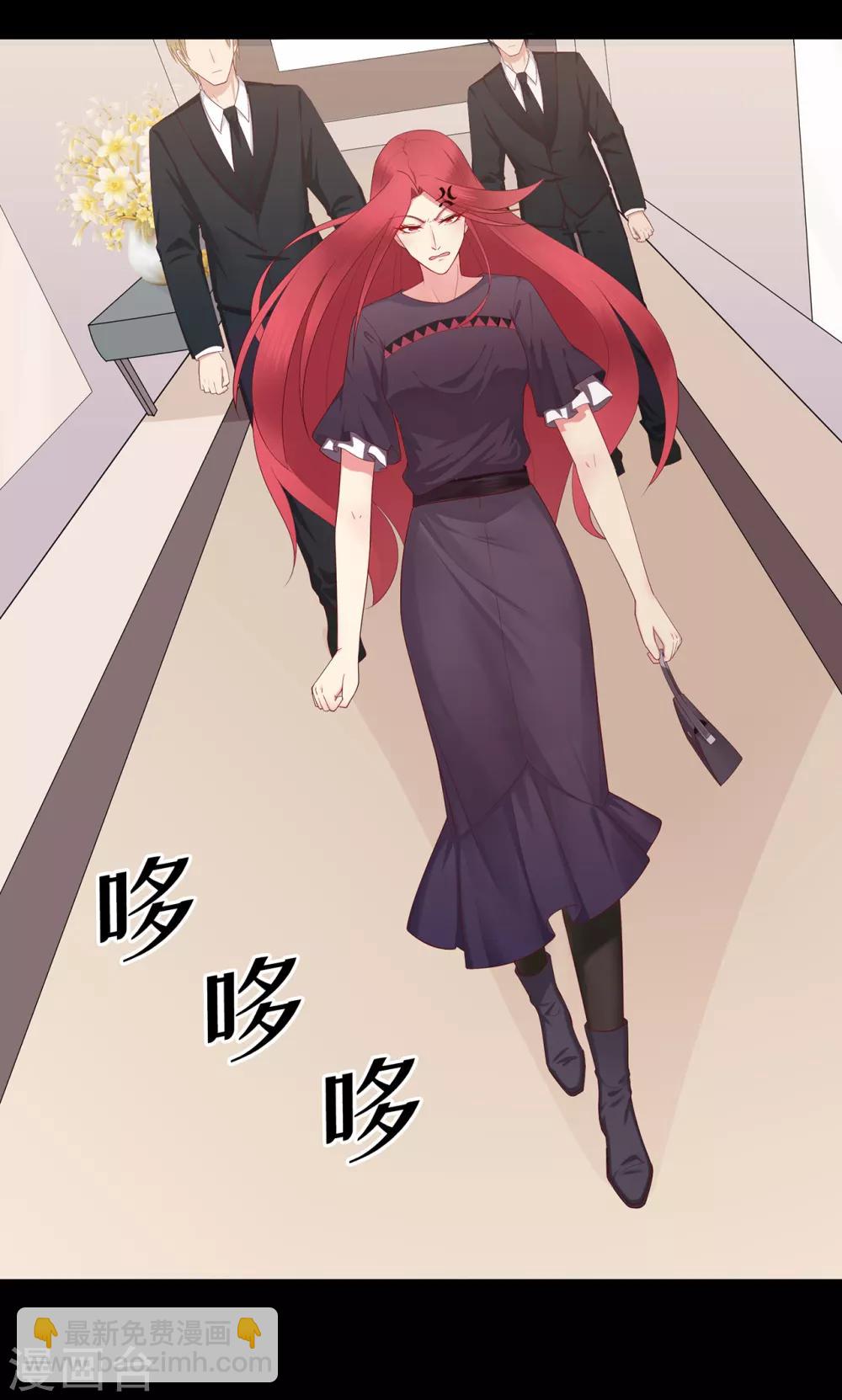 第47话 连二小姐的靠山-第51话