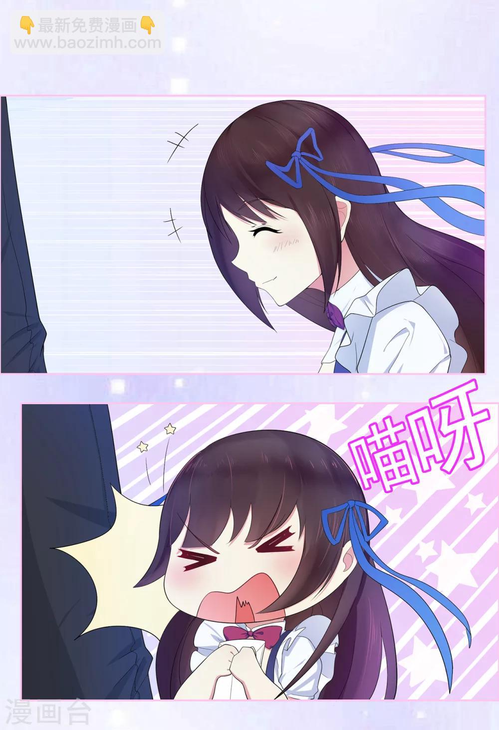 第5话 小女仆的日常-第7话