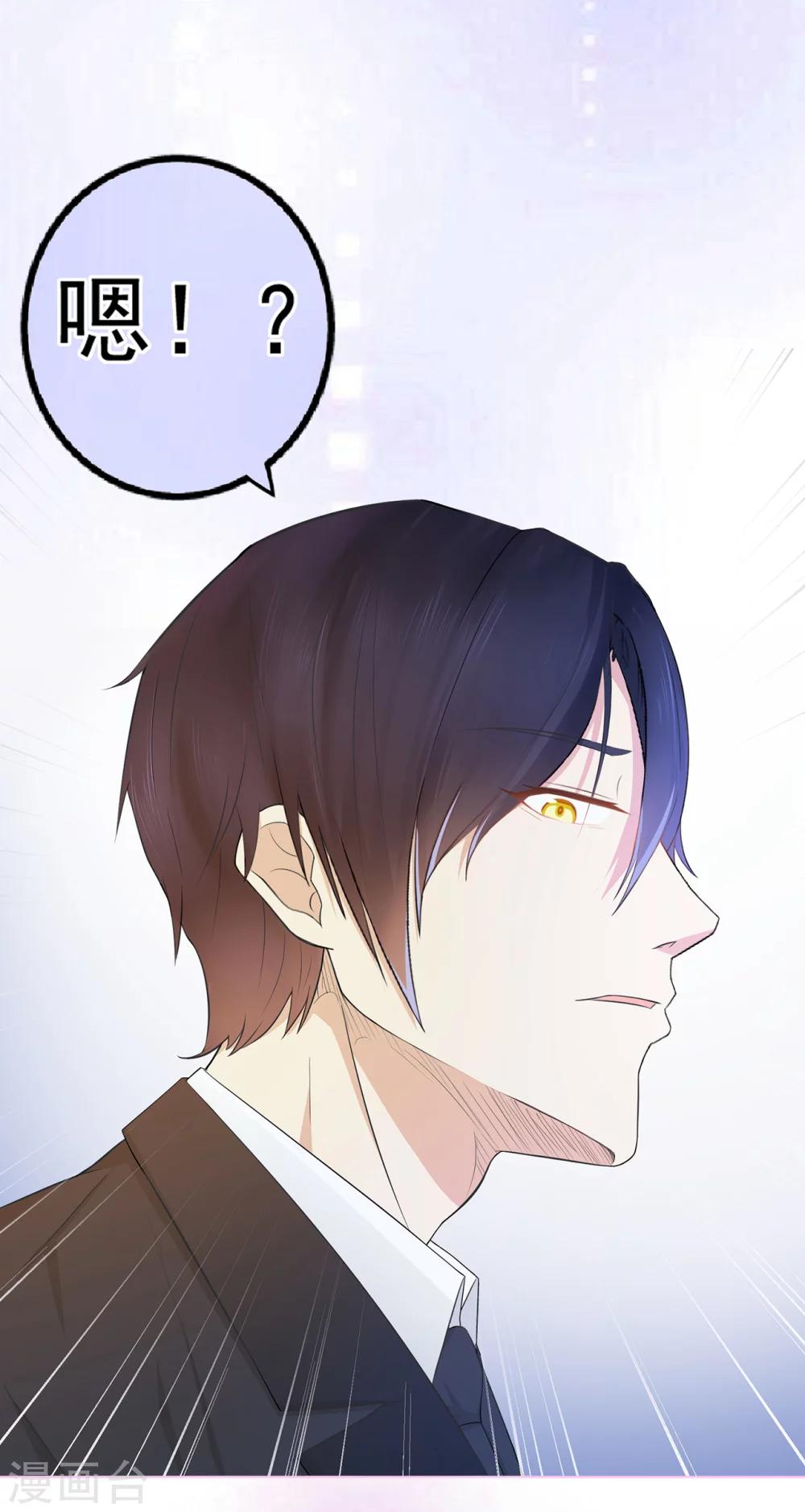 第5话 小女仆的日常-第7话