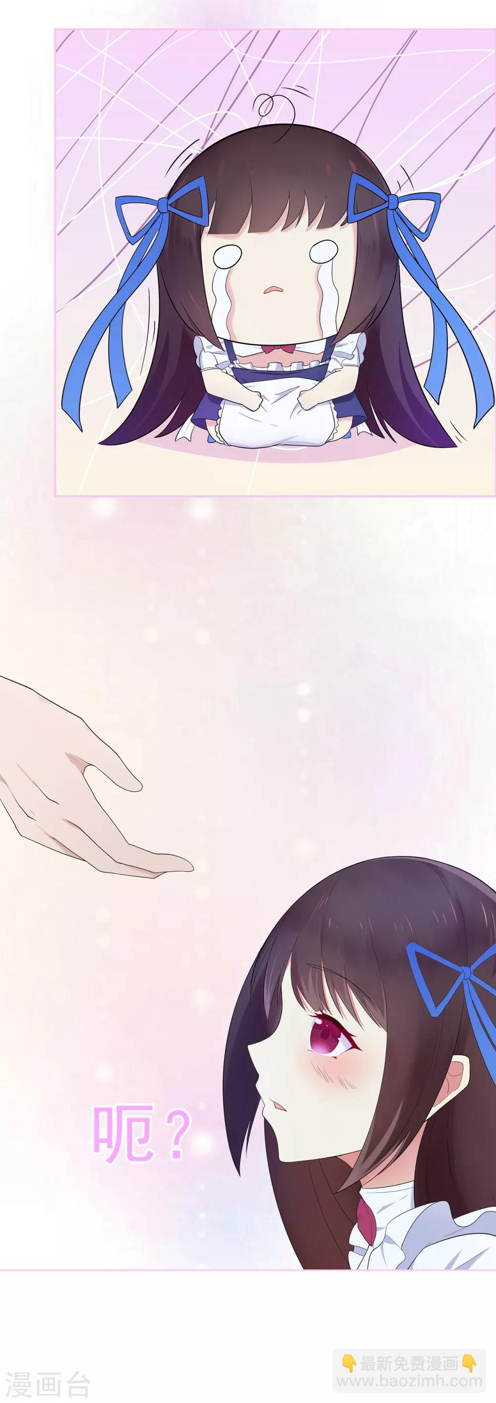 第5话 小女仆的日常-第7话