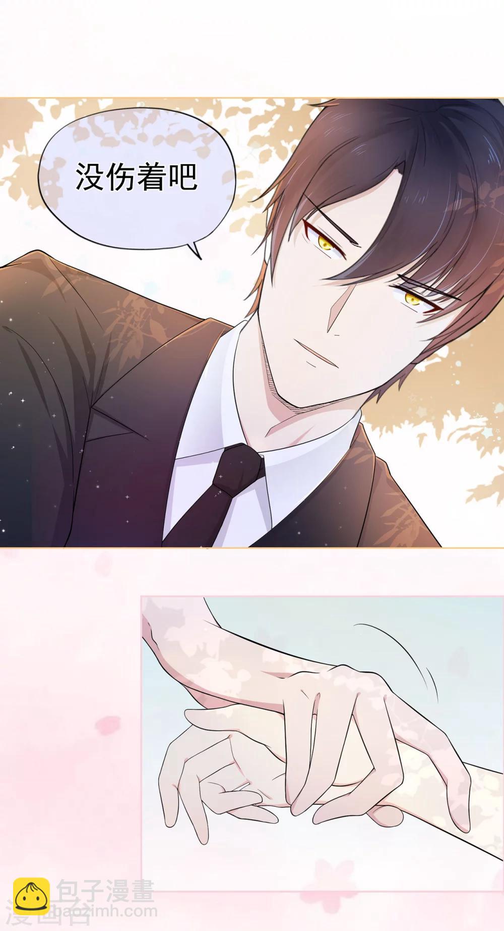 第5话 小女仆的日常-第7话