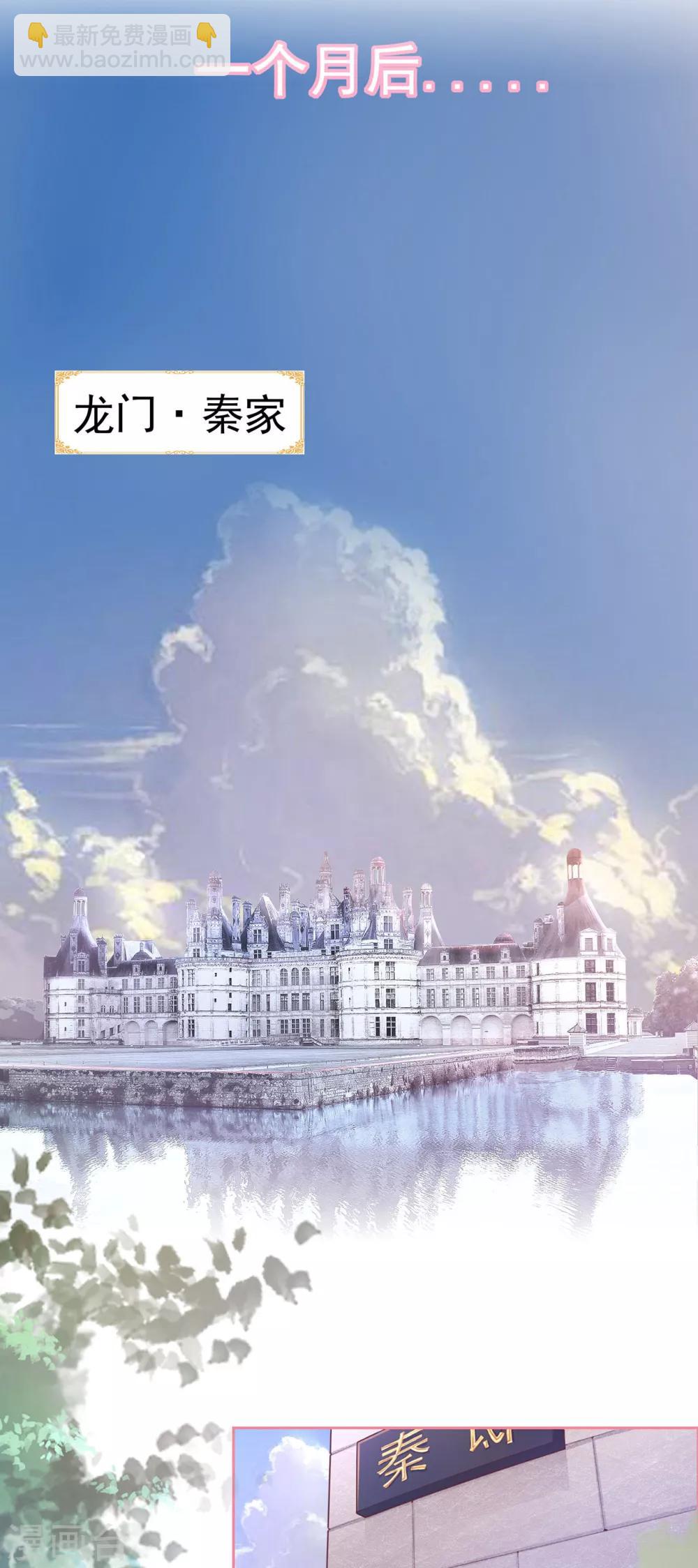 第5话 小女仆的日常-第7话