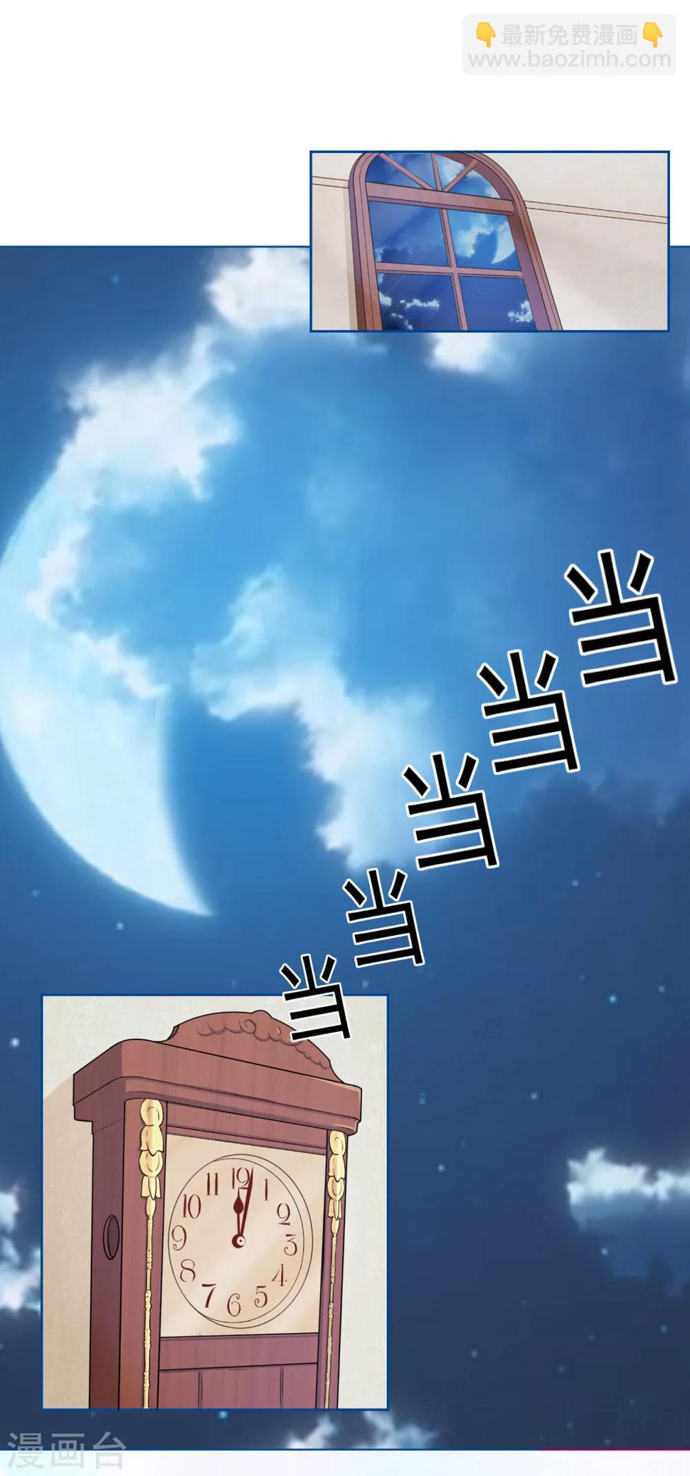 第5话 小女仆的日常-第7话