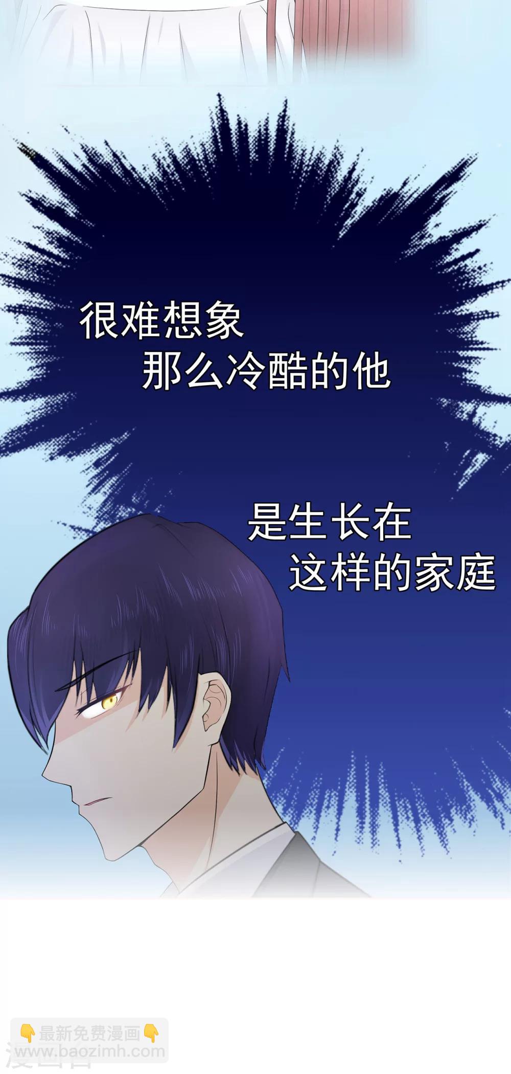 第5话 小女仆的日常-第7话