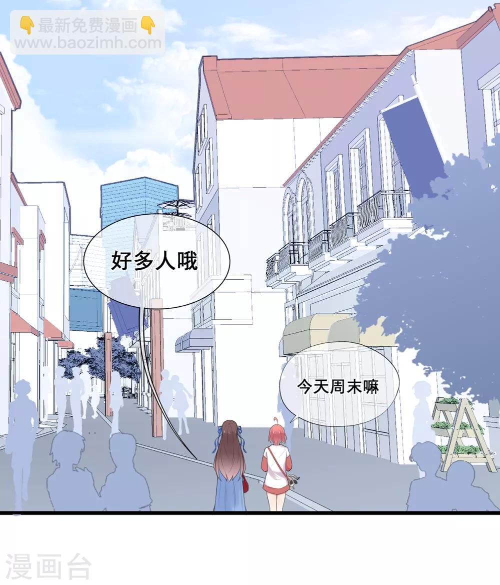 第49话 星星子与希希美的日常-第53话