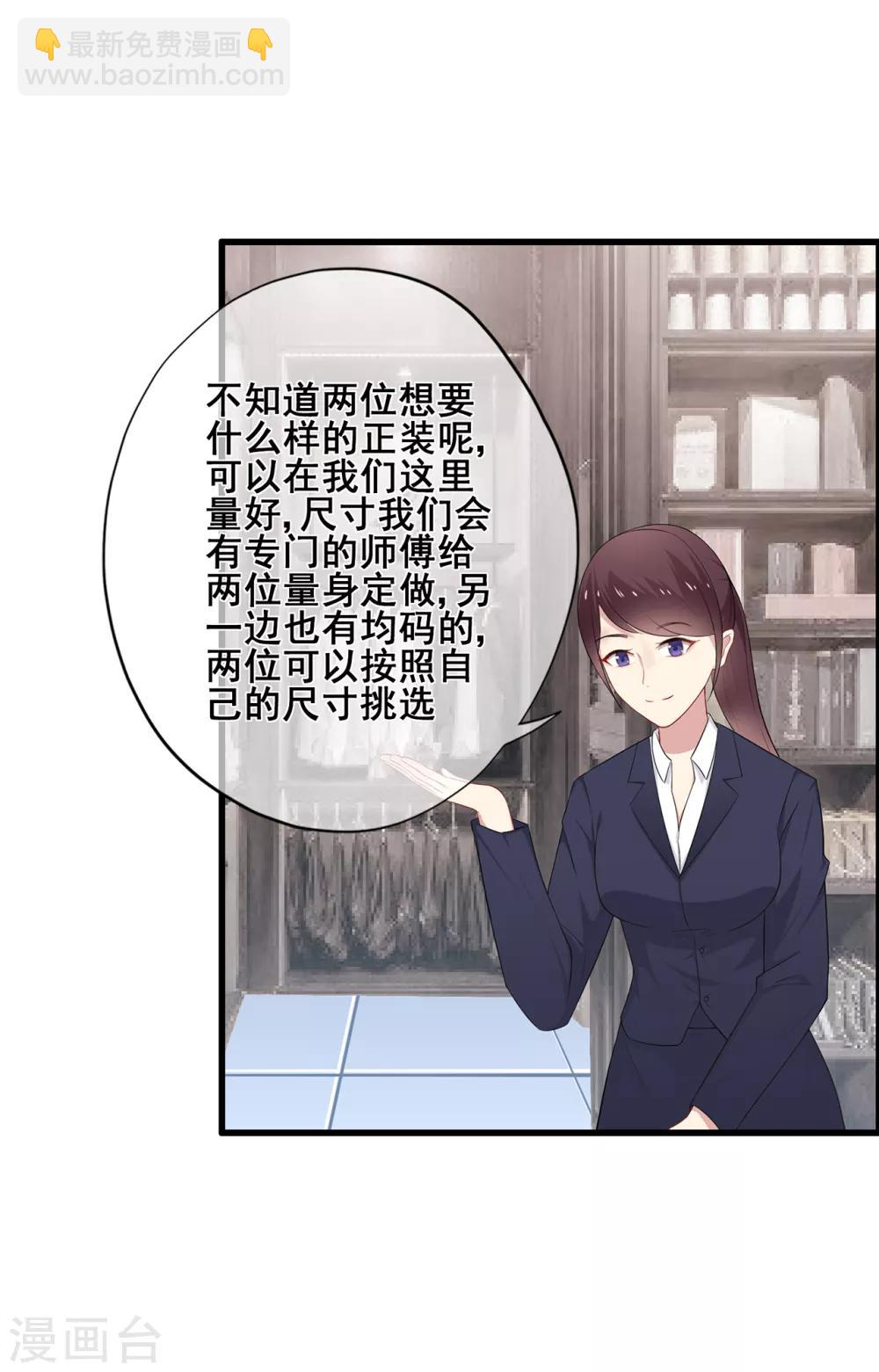 第49话 星星子与希希美的日常-第53话