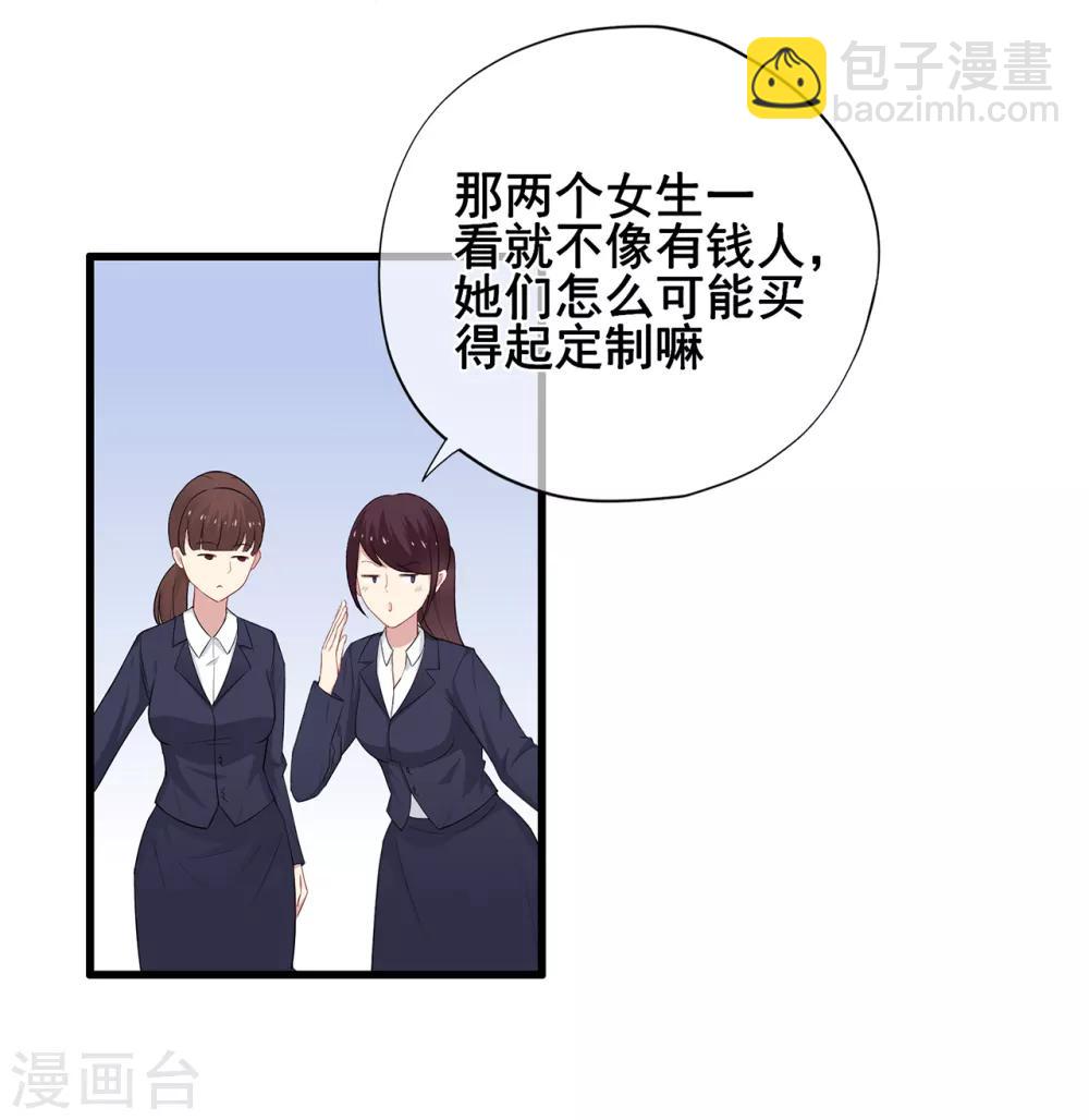 第49话 星星子与希希美的日常-第53话