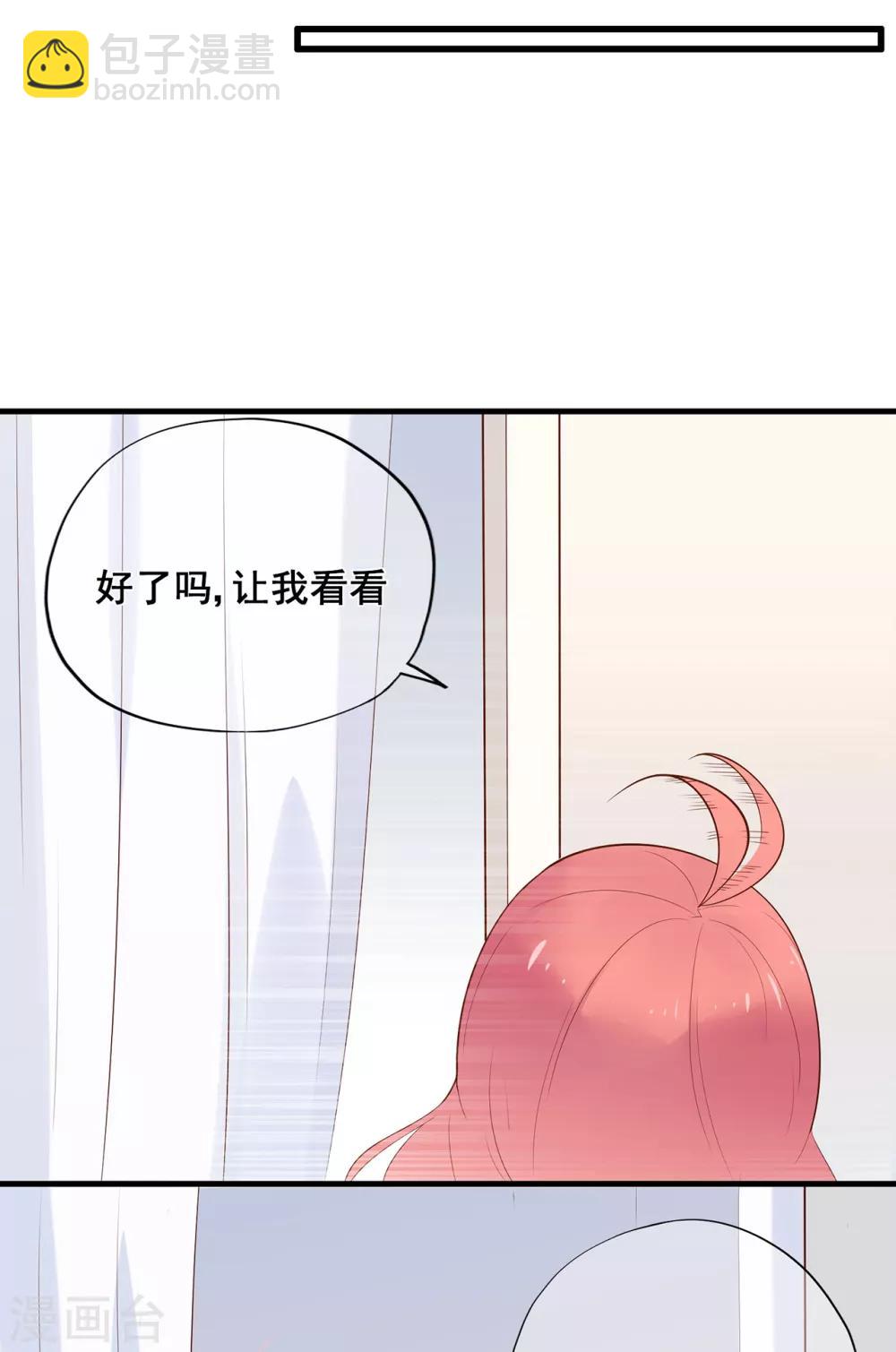 第49话 星星子与希希美的日常-第53话