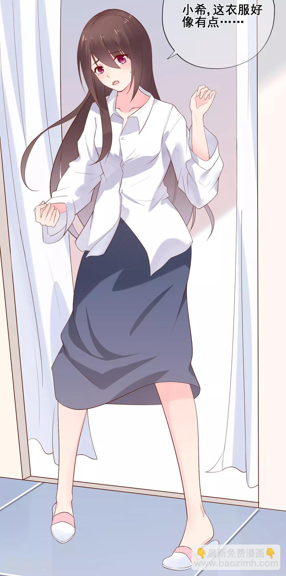 第49话 星星子与希希美的日常-第53话