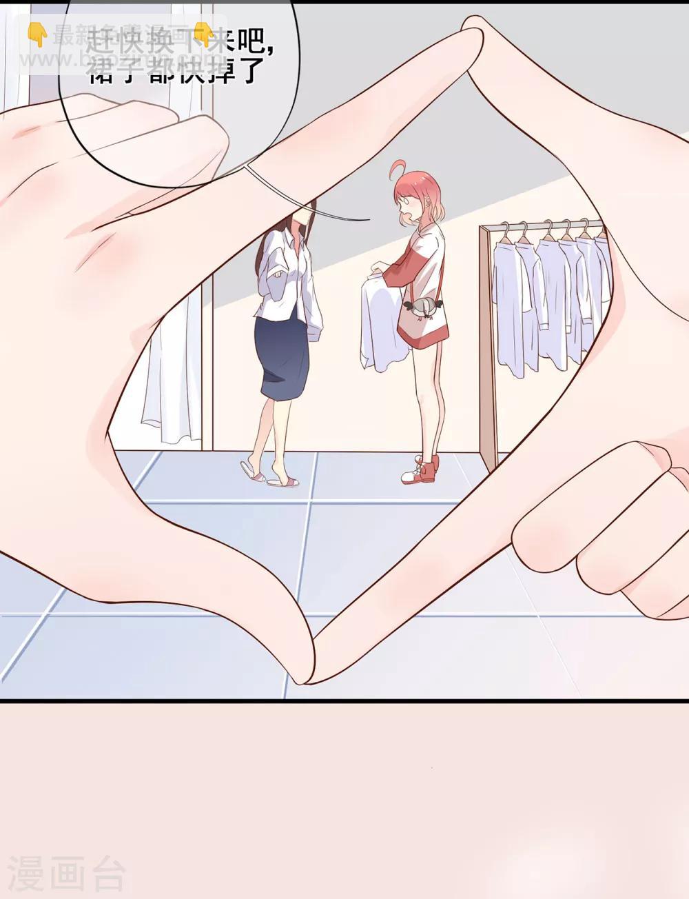 第49话 星星子与希希美的日常-第53话