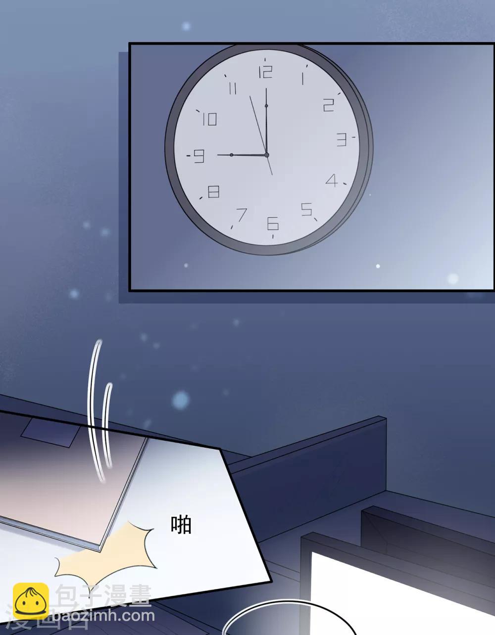 第53话 职场小萌新-第57话