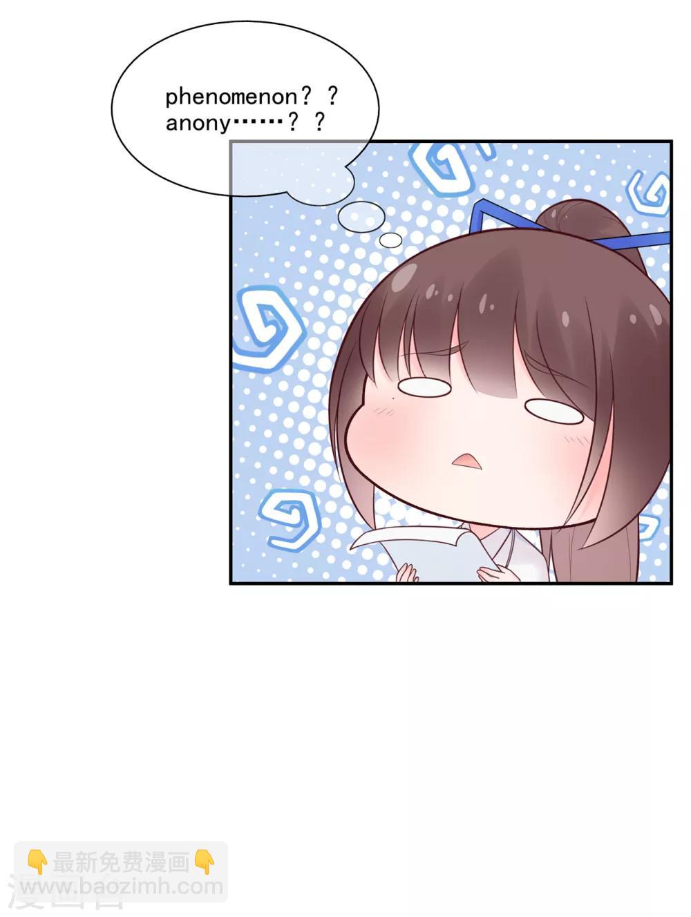 第53话 职场小萌新-第57话