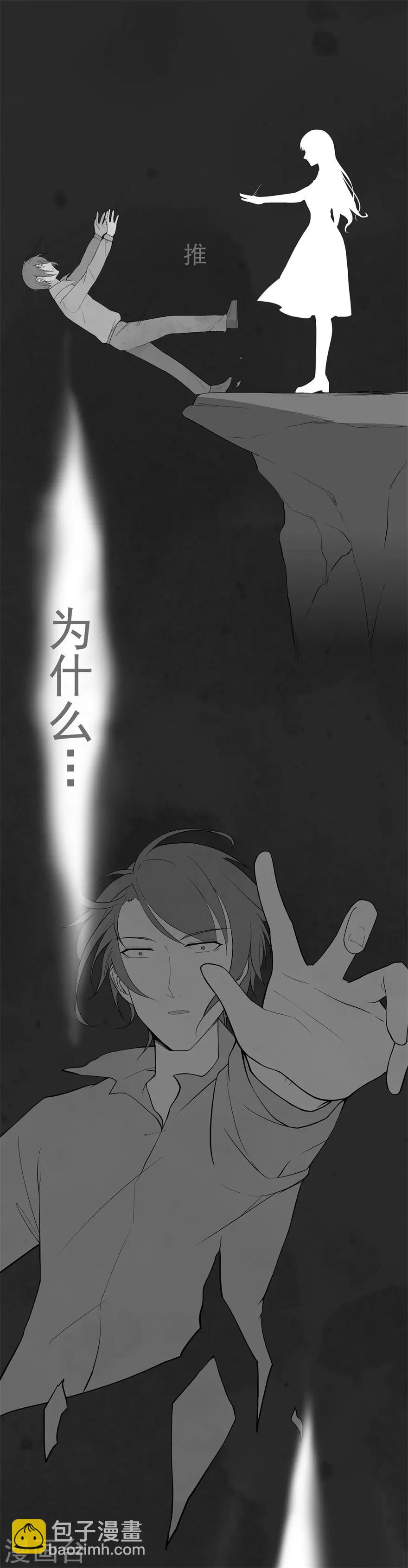 第55话 不可能的失忆-第59话