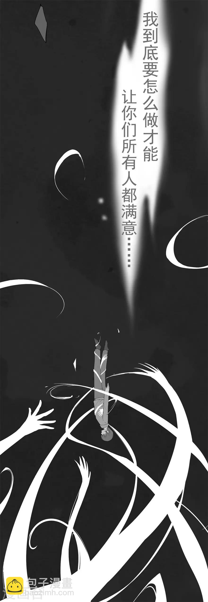 第55话 不可能的失忆-第59话
