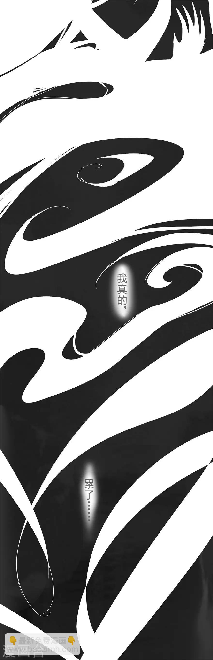 第55话 不可能的失忆-第59话