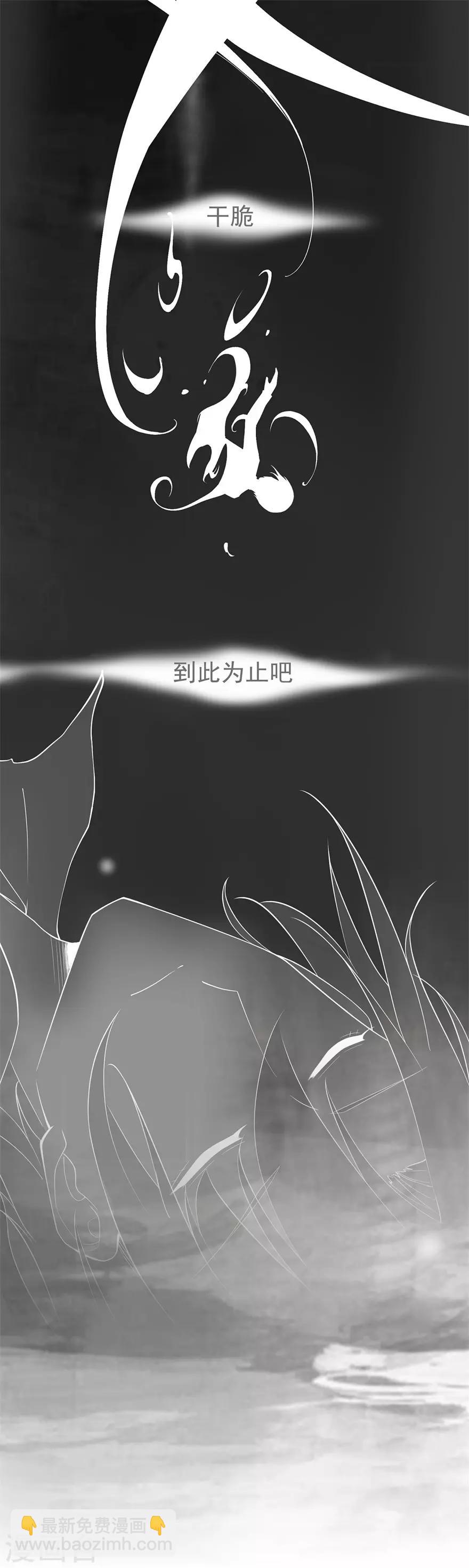 第55话 不可能的失忆-第59话