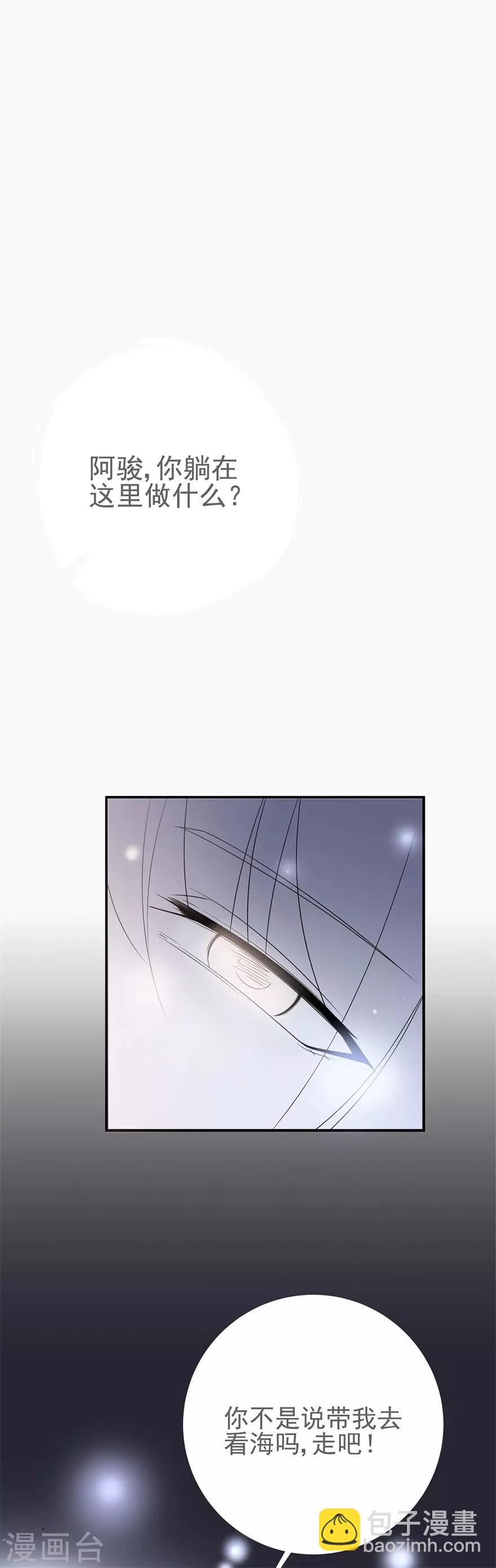 第55话 不可能的失忆-第59话