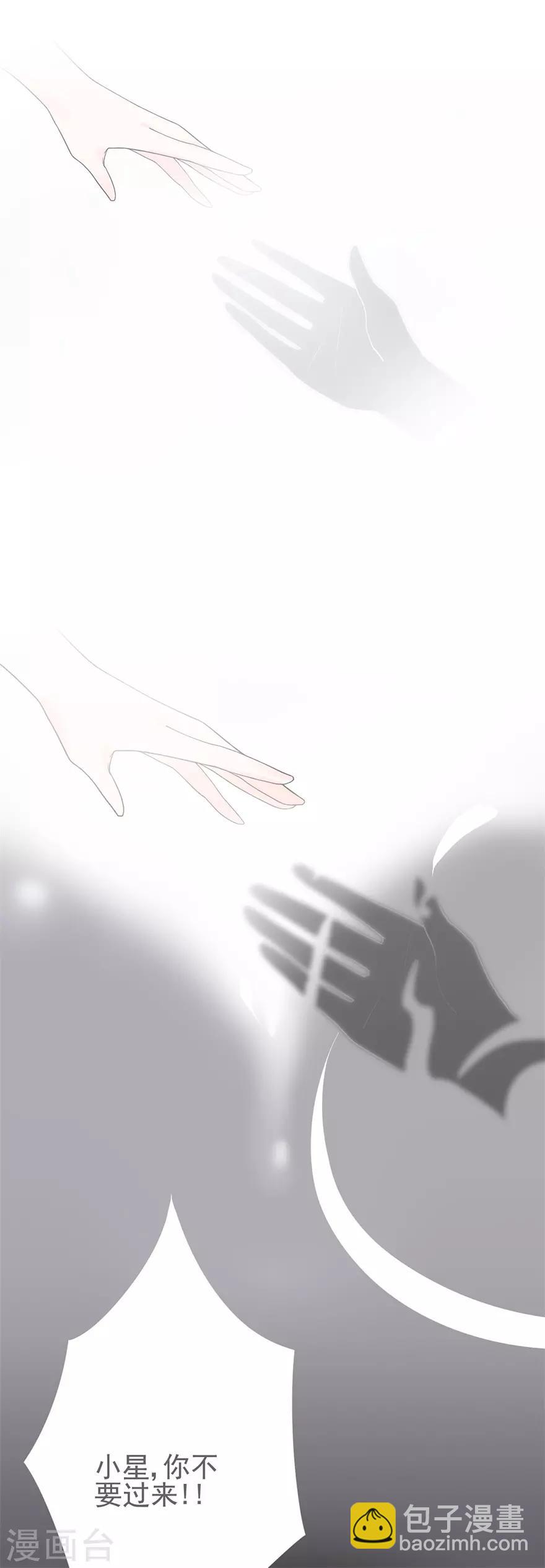 第55话 不可能的失忆-第59话