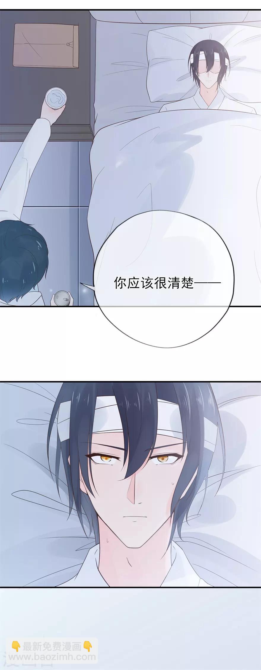 第55话 不可能的失忆-第59话