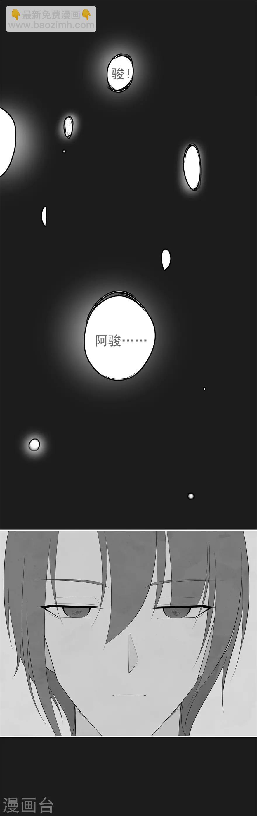 第55话 不可能的失忆-第59话