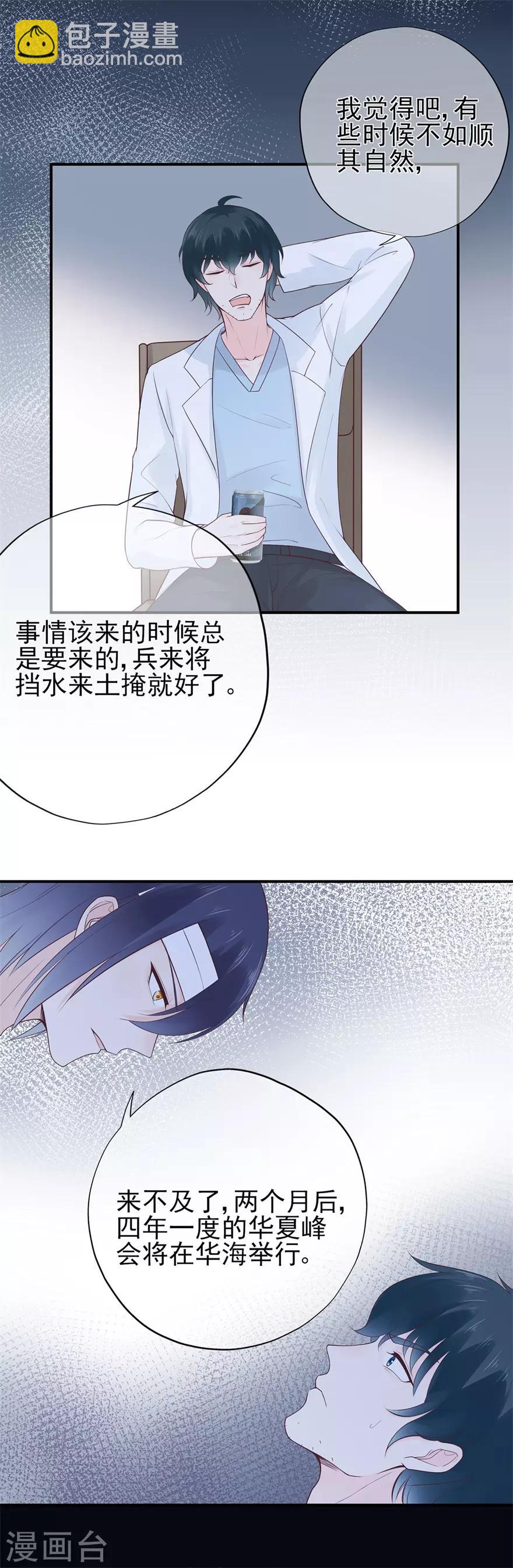 第57话 纯净之人-第61话