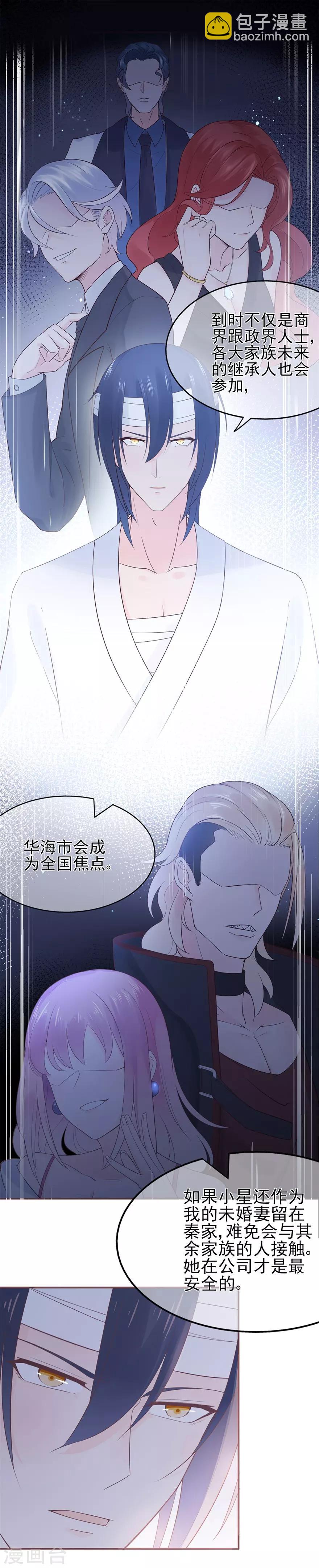 第57话 纯净之人-第61话