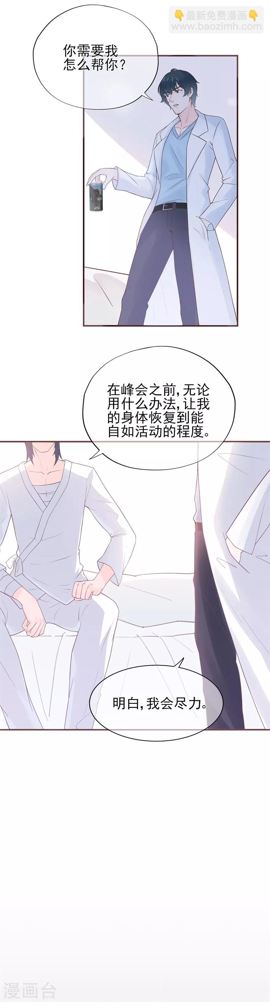 第57话 纯净之人-第61话