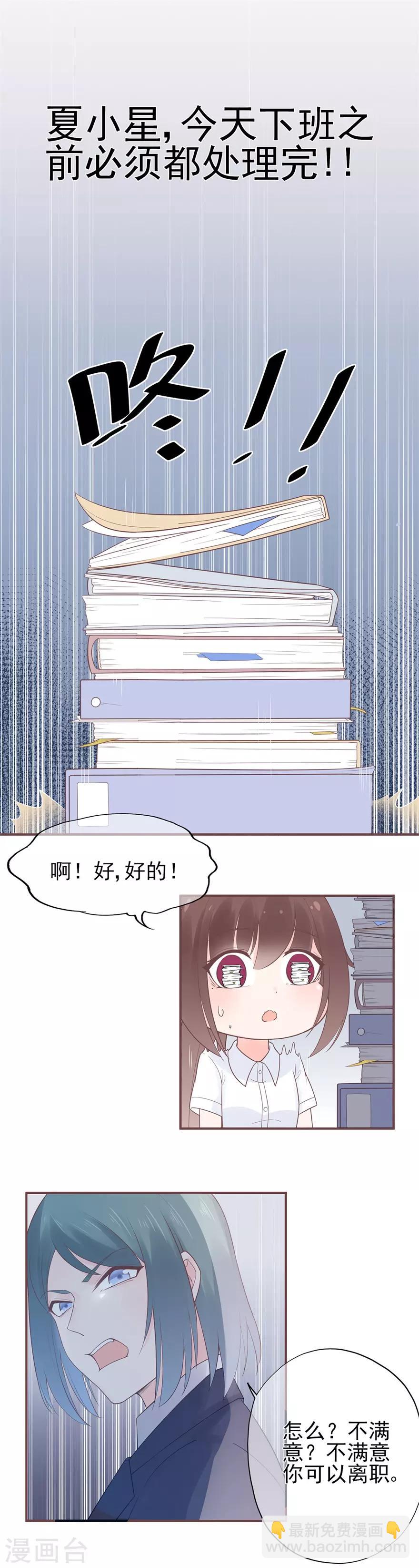 第57话 纯净之人-第61话