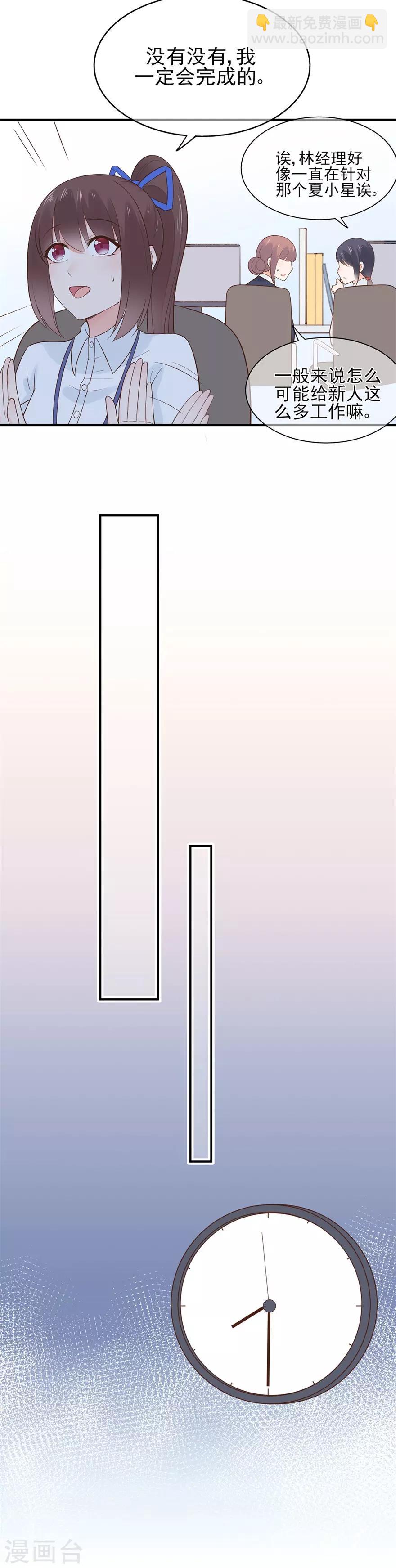 第57话 纯净之人-第61话