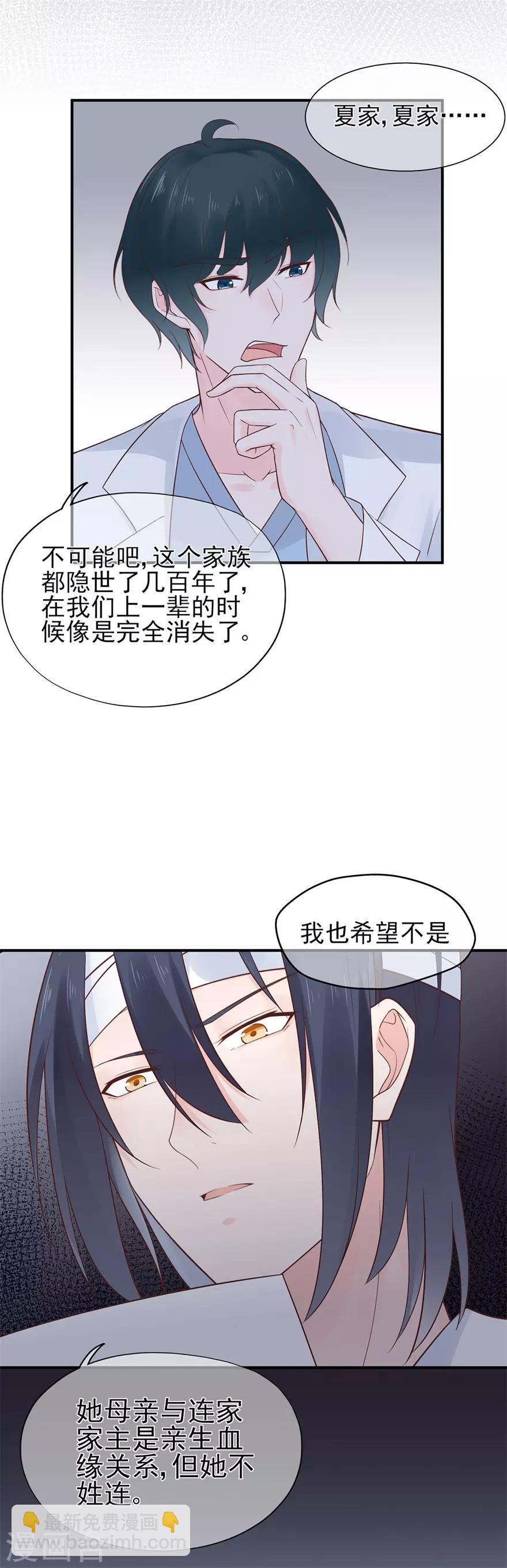 第57话 纯净之人-第61话