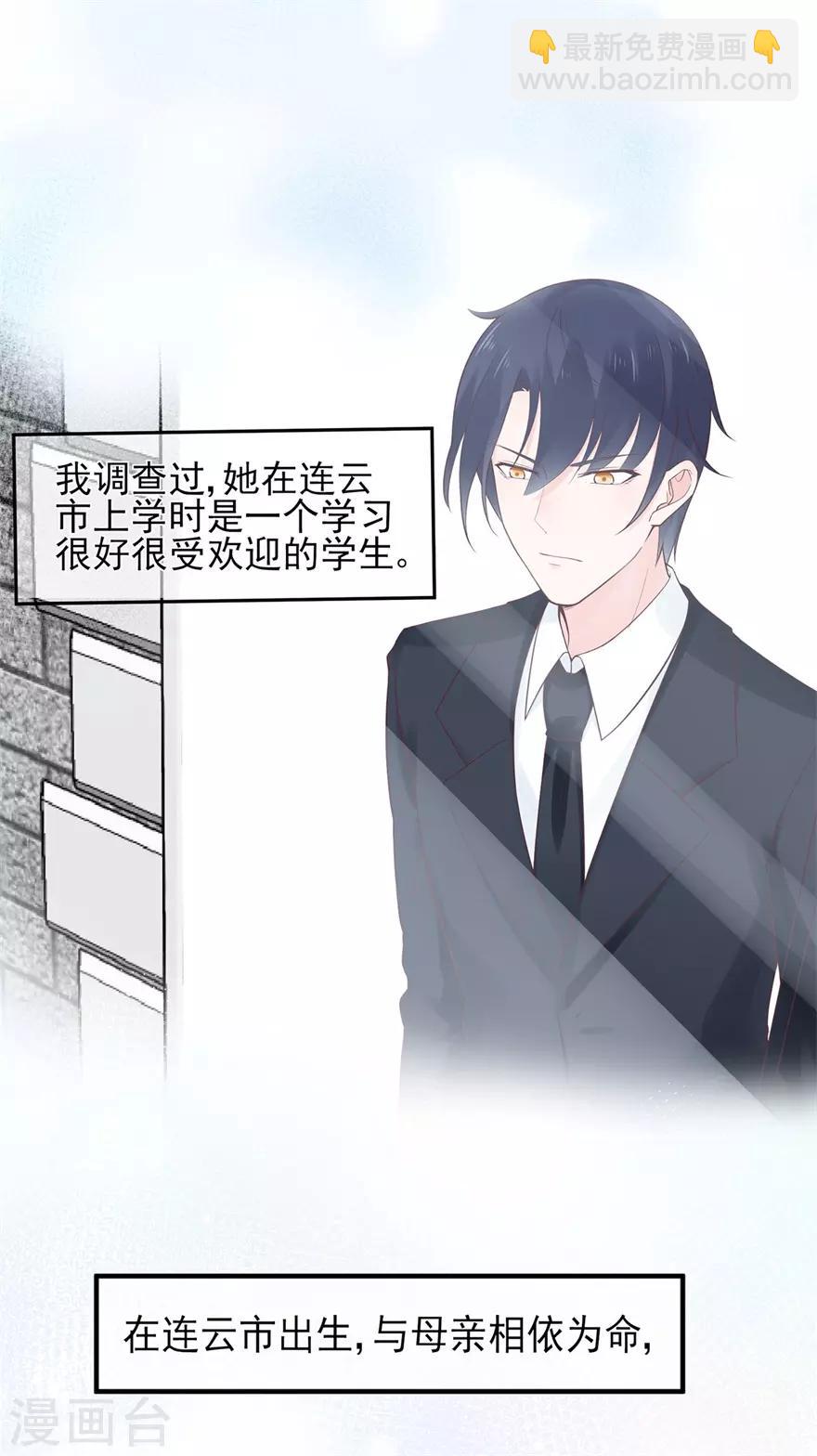 第57话 纯净之人-第61话