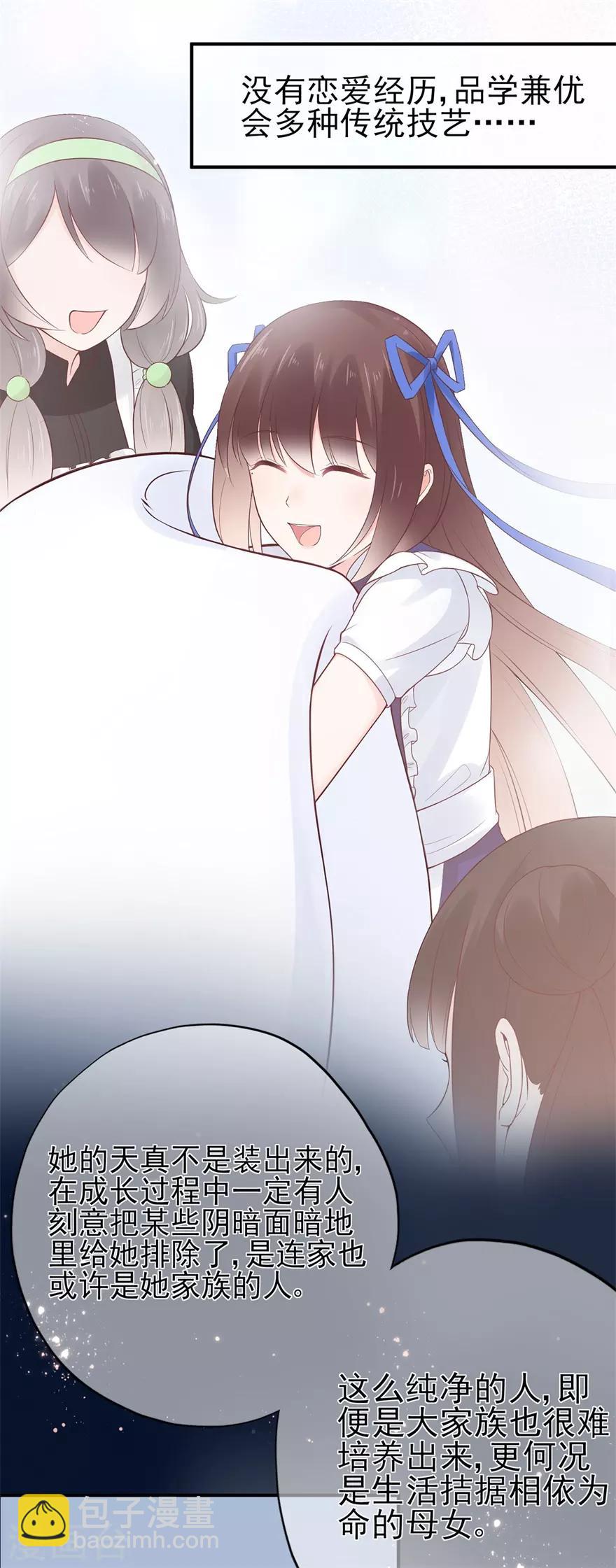 第57话 纯净之人-第61话