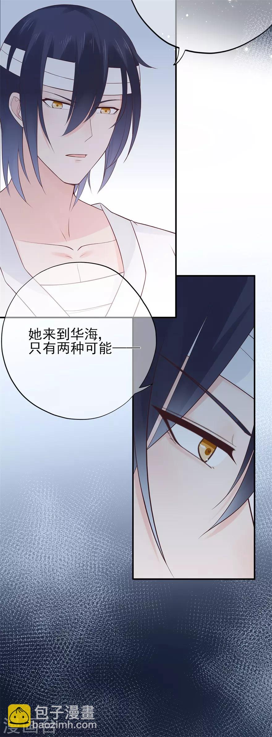 第57话 纯净之人-第61话