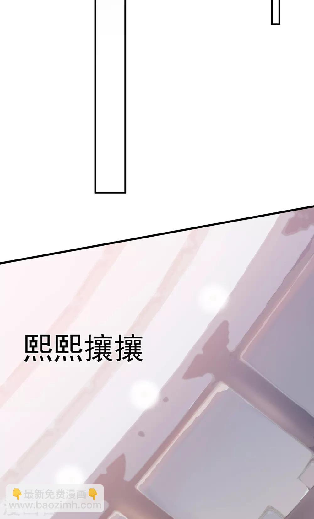 第59话 你是总裁的小表妹？-第63话