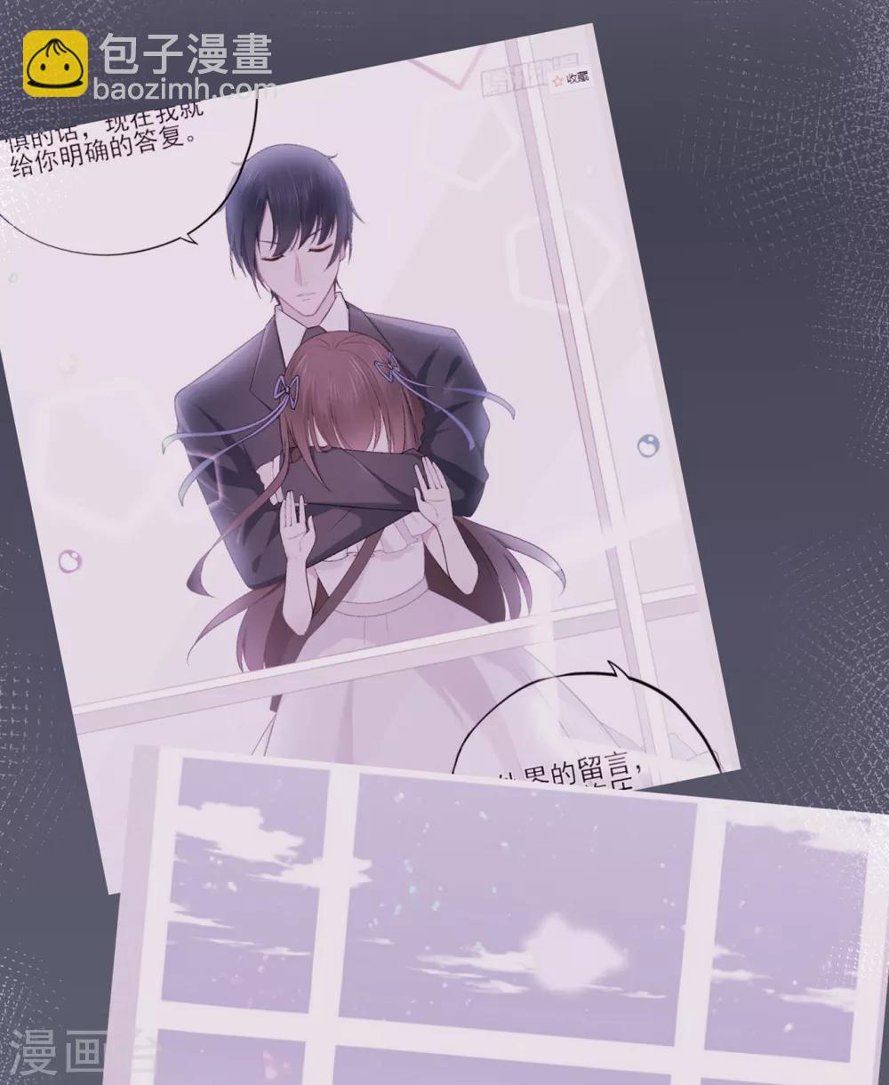 第59话 你是总裁的小表妹？-第63话